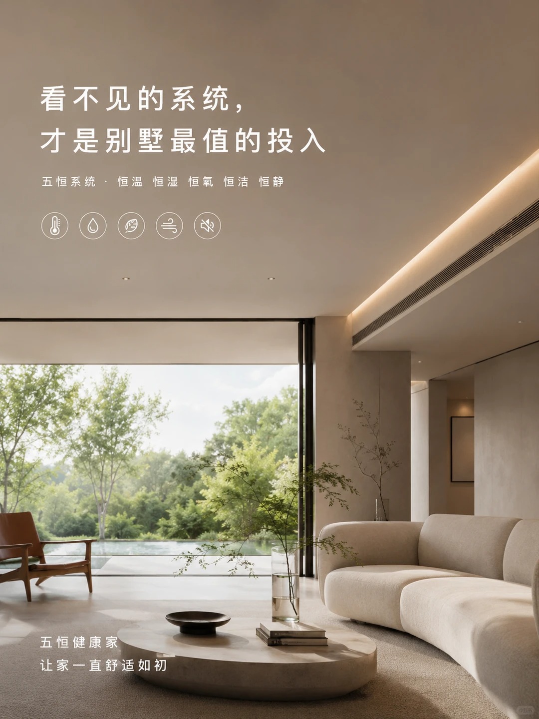 淮安当初顶着压力装的，现在全家都说好