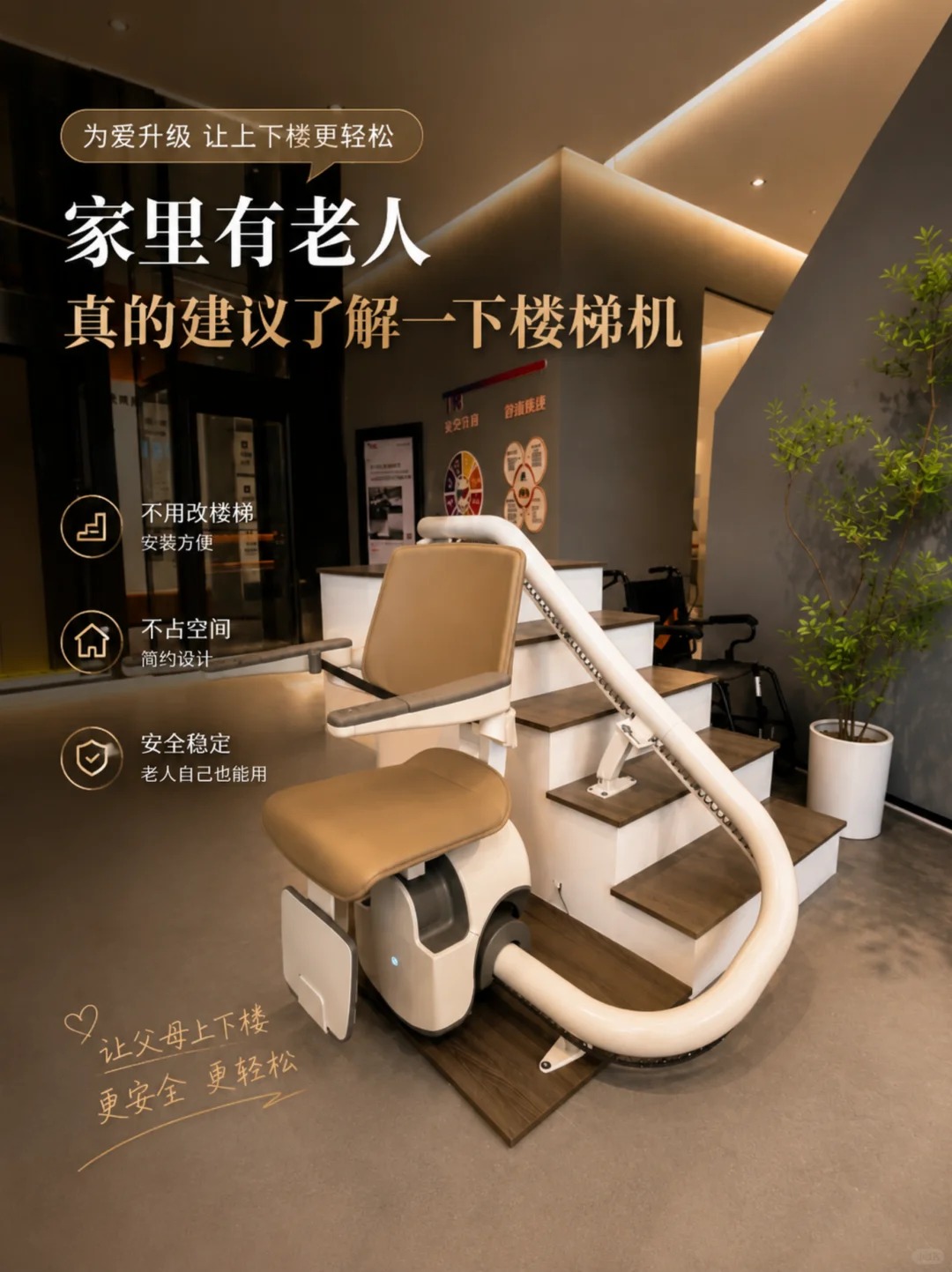 淮安原来，父母变老，是从扶着墙上下楼开始的。